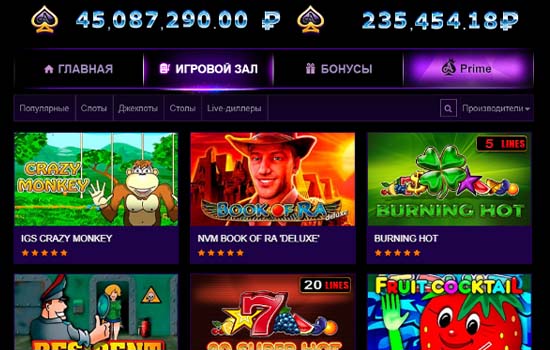 бонусы Azino777
